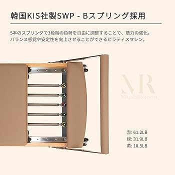 Amazon.co.jp: miyabireform ピラティスリフォーマー折りたたみ式 移動